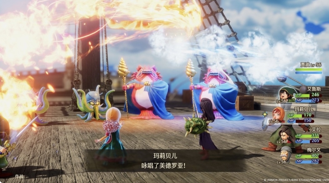 图片[4]-勇者斗恶龙VII 伊甸的战士们|豪华中文V1.1.0-越海启程-光辉指引+全 DLC-乐游二次元