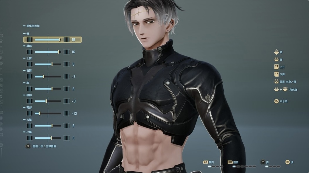 图片[8]-噬血代码II 终极版|豪华中文l Build.22261587+预购特典+全 DLC-乐游二次元