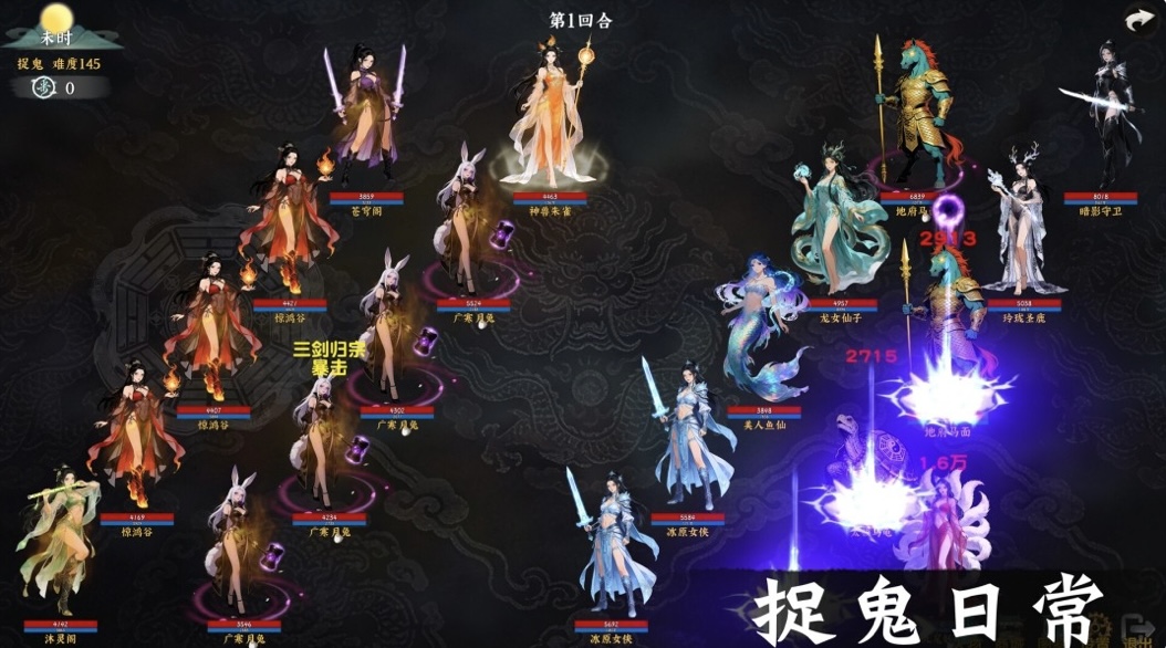 图片[5]-挂机西游模拟器|豪华中文 Build.22636897-放置挂机+全 DLC-乐游二次元