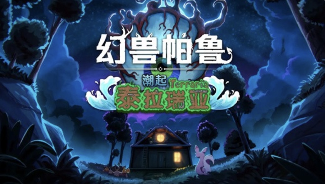 图片[2]-幻兽帕鲁 Palworld豪华中文| VO.7.3.90464-新增功能+预购特典+全DLC+原声音乐-修改器-联机-乐游二次元