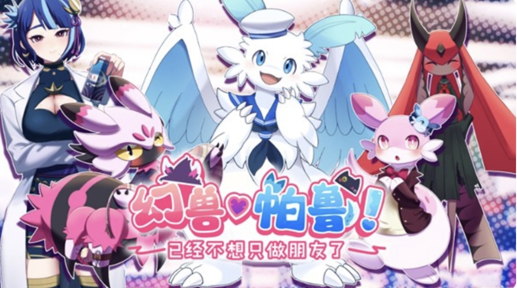 图片[3]-幻兽帕鲁 Palworld豪华中文| VO.7.3.90464-新增功能+预购特典+全DLC+原声音乐-修改器-联机-乐游二次元