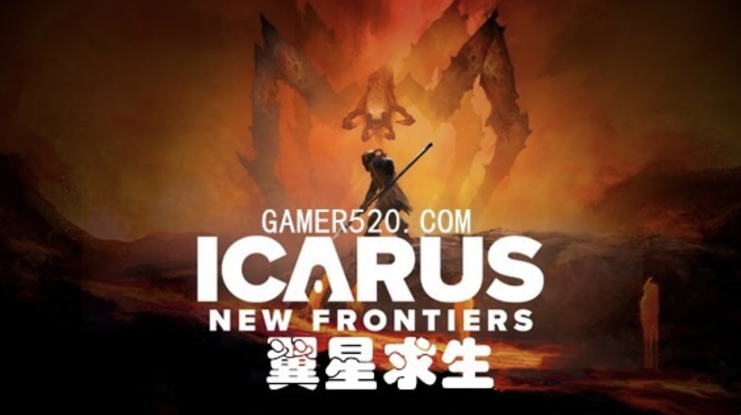 翼星求生|官方中文| Build.22616735+霜降前哨DLC星 渊逐影-尘寰御猎+全DLC+修改器-乐游二次元