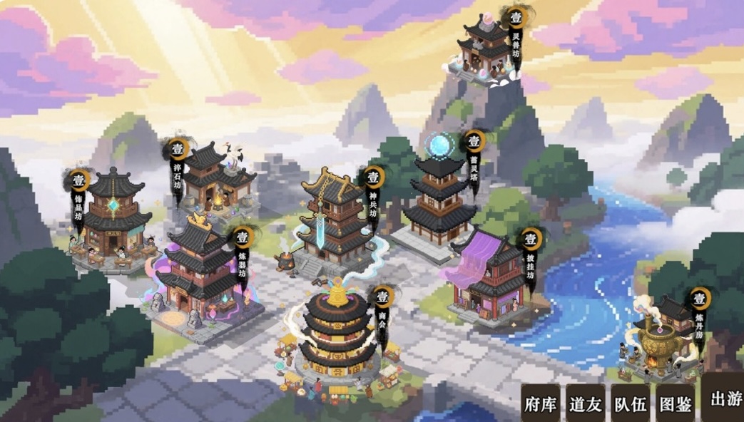 蜀仙传．挂至飞升|官方中文） Build.22457634+万界登仙DLC-道印碎锋-灵霄破罡+全DLC-乐游二次元