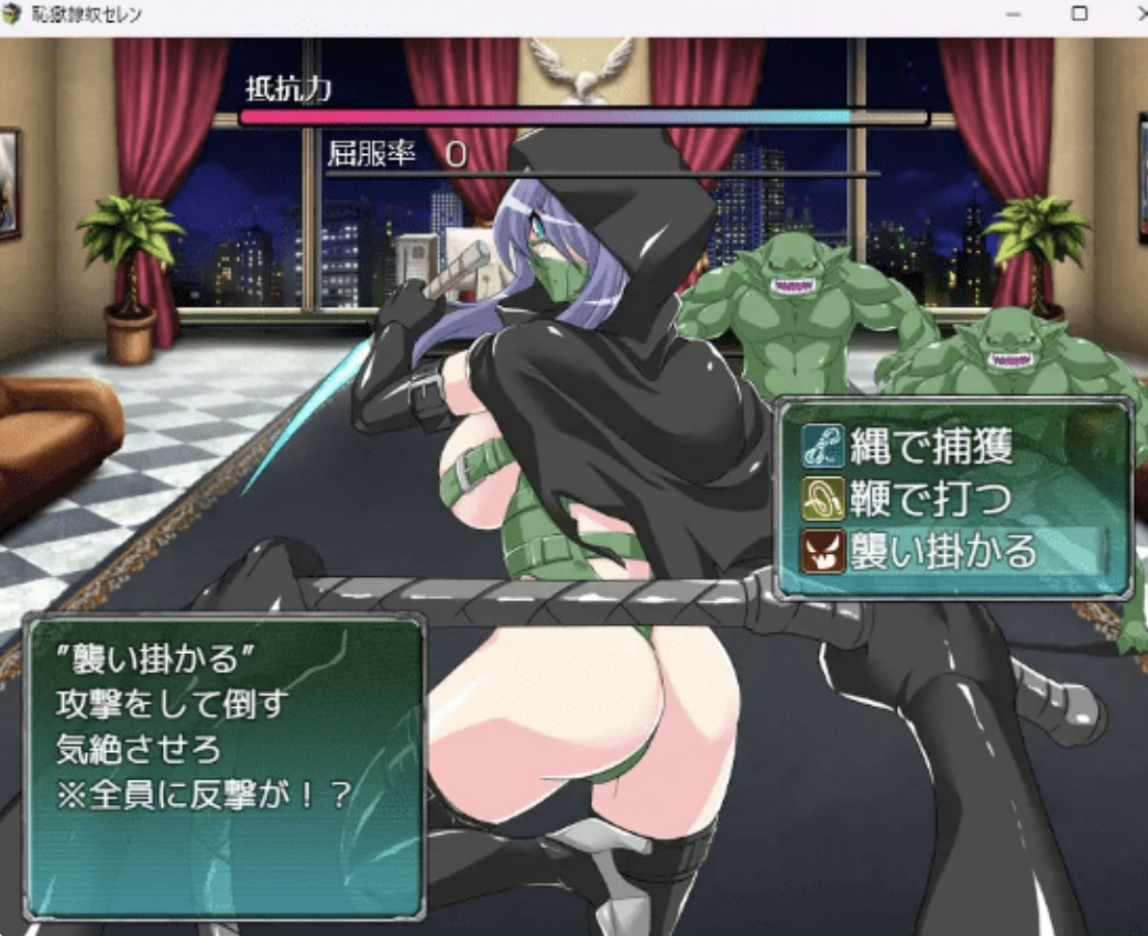 图片[3]-【日式RPG】耻辱奴隶 恥獄隷奴セレン Ver1.31 AI汉化修正版-乐游二次元