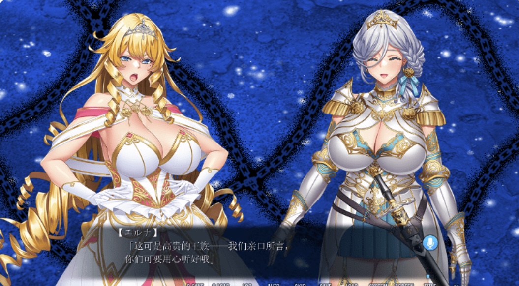 图片[4]-【抜作ADV】二美姫のマリオネッ ト〜高貴なる姉妹の尊厳崩壊～DL 豪华特典版［AI汉化 新作］-乐游二次元