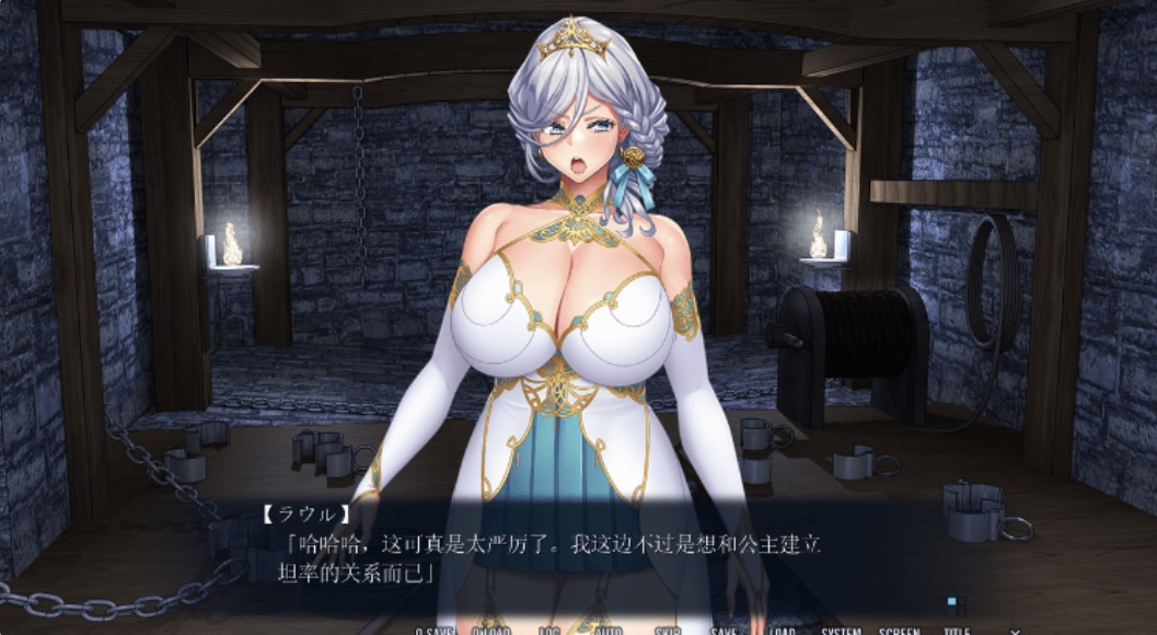 图片[2]-【抜作ADV】二美姫のマリオネッ ト〜高貴なる姉妹の尊厳崩壊～DL 豪华特典版［AI汉化 新作］-乐游二次元