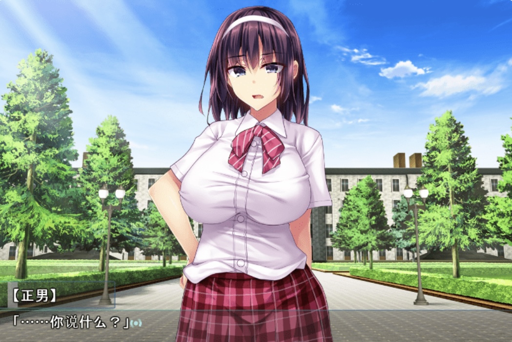 【拔作ADV】底辺用務員復讐洗腦～ 令 催 〜AI汉化版［新 汉化］-乐游二次元