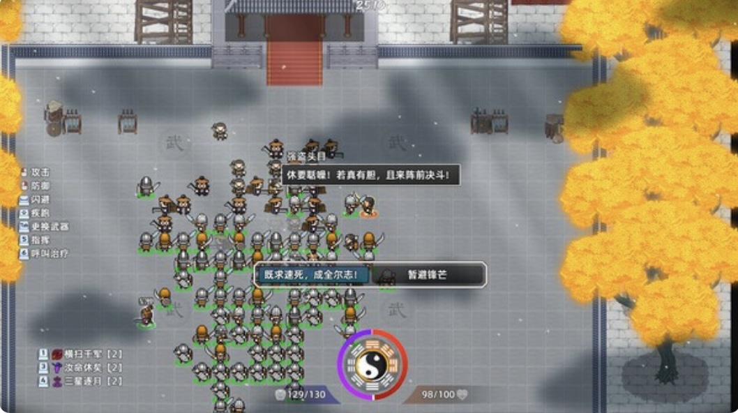 图片[5]-十三州行动 三国搜打撒|豪华中文 Build.22388909+股东支持者DLC-乐游二次元