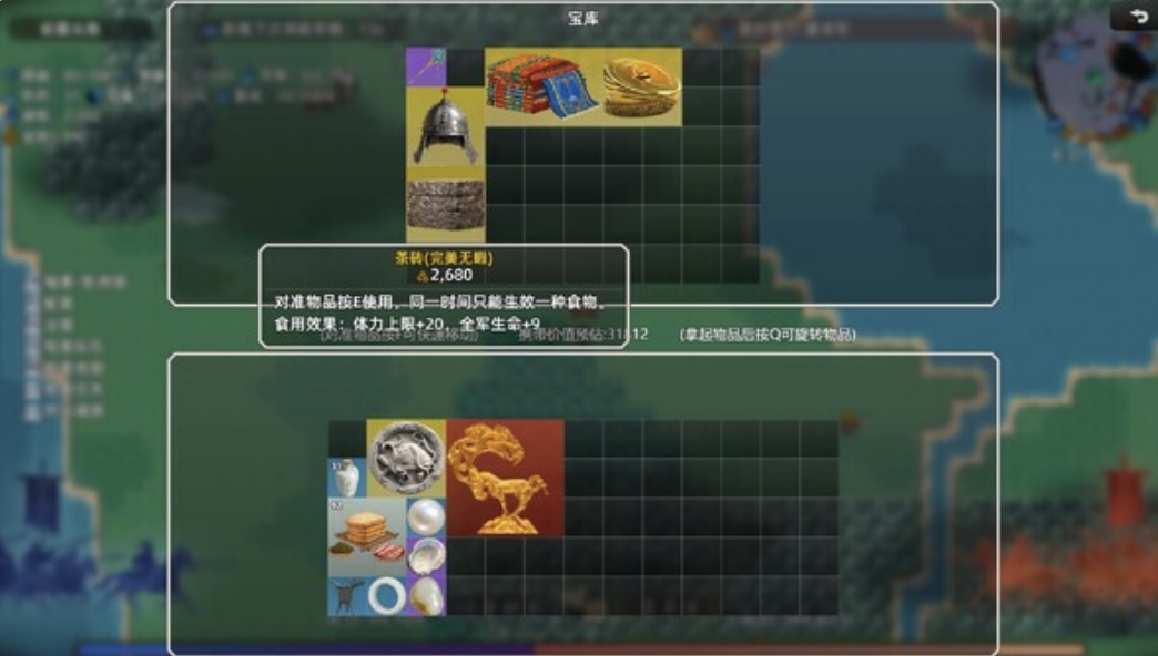 图片[9]-十三州行动 三国搜打撒|豪华中文 Build.22388909+股东支持者DLC-乐游二次元