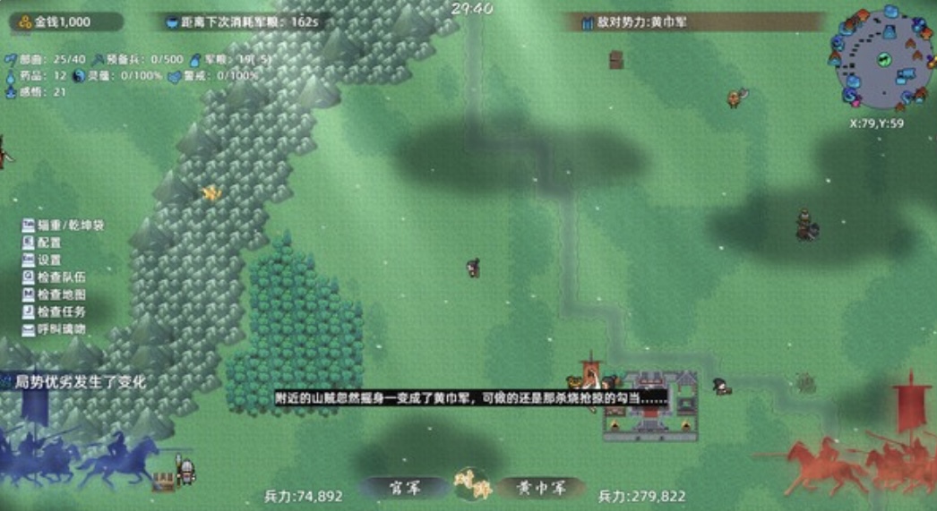 图片[8]-十三州行动 三国搜打撒|豪华中文 Build.22388909+股东支持者DLC-乐游二次元