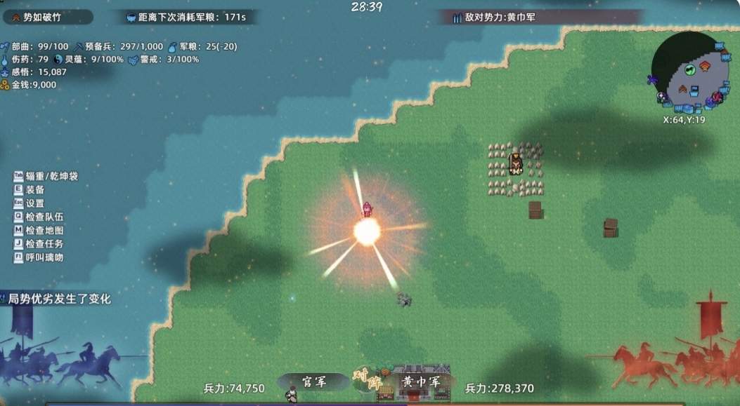 图片[13]-十三州行动 三国搜打撒|豪华中文 Build.22388909+股东支持者DLC-乐游二次元