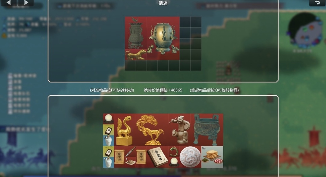 图片[12]-十三州行动 三国搜打撒|豪华中文 Build.22388909+股东支持者DLC-乐游二次元