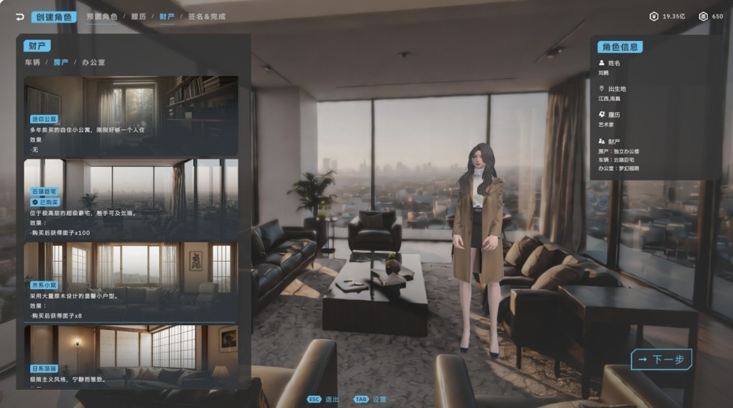 图片[10]-中国足球模拟器（CFS）豪华中文 V.5.54+全DLC-天胡开局-乐游二次元