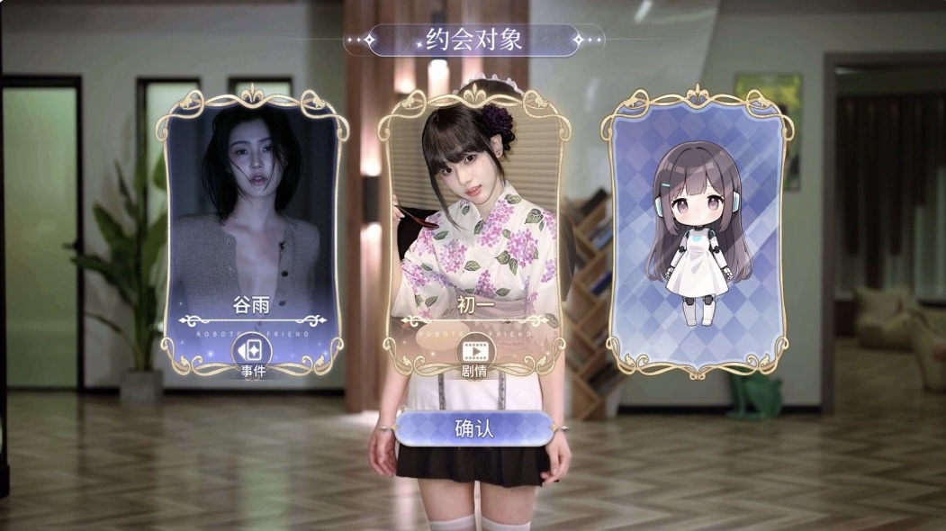 图片[3]-我的机器人女友 豪华中文］ Build.22324255+全DLC-乐游二次元