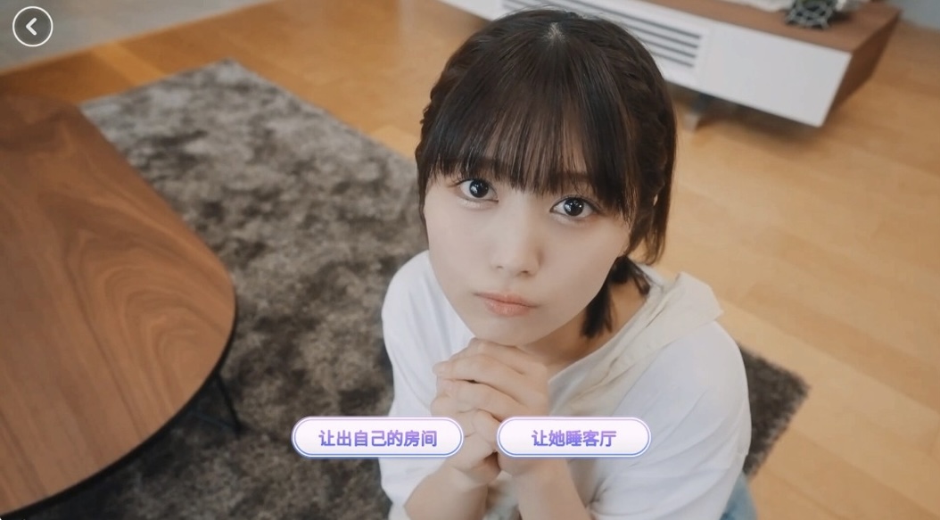 图片[5]-嘟嘟嘟~恋爱信号响不停，美女室友们教我如何淡定？中字-国语|Build.22173934+预购特典+全 DLC-乐游二次元