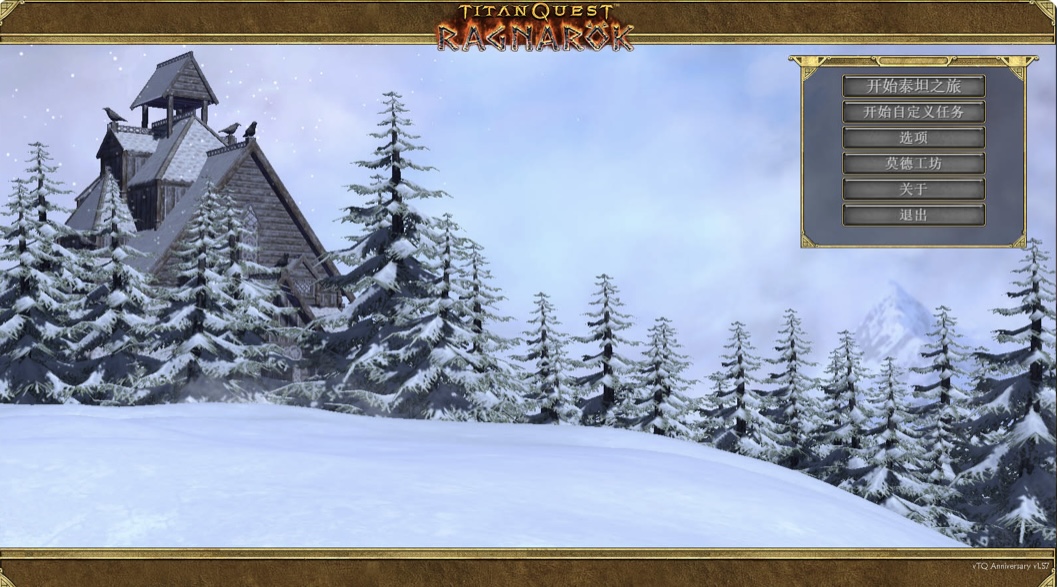 图片[2]-泰坦之旅：不朽王座 十周年纪念版/ itan Quest: Immortal Throne-乐游二次元