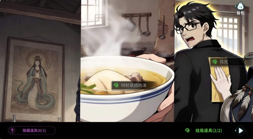 图片[5]-蛇女村：祭品「官方中文 Build.22148256+全DLCl解压即撸|-乐游二次元