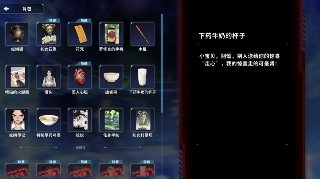 图片[7]-蛇女村：祭品「官方中文 Build.22148256+全DLCl解压即撸|-乐游二次元