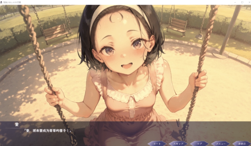 图片[2]-【互功SLG】［Al］孤独少女との50日間 Ver1.00 AI化版-乐游二次元