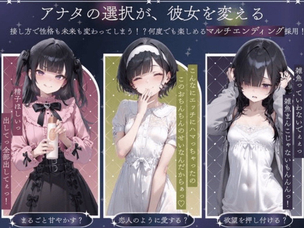 图片[4]-【互功SLG】［Al］孤独少女との50日間 Ver1.00 AI化版-乐游二次元