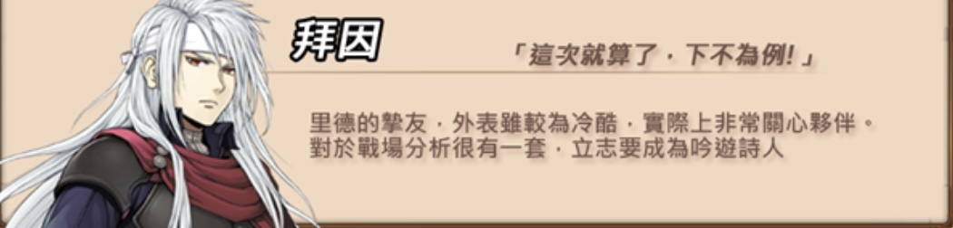 图片[3]-眼中的世界/Conviction-乐游二次元