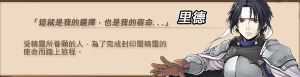 图片[4]-眼中的世界/Conviction-乐游二次元