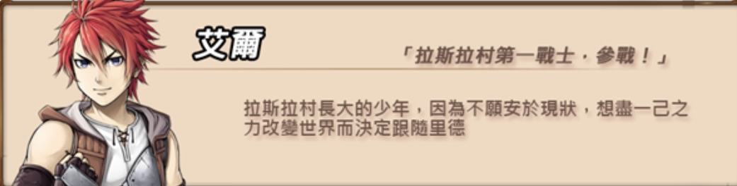 图片[2]-眼中的世界/Conviction-乐游二次元