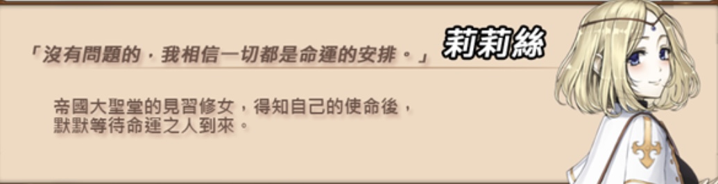 图片[6]-眼中的世界/Conviction-乐游二次元