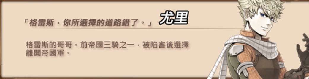 图片[7]-眼中的世界/Conviction-乐游二次元