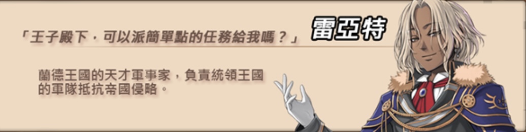 图片[8]-眼中的世界/Conviction-乐游二次元