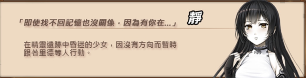 图片[5]-眼中的世界/Conviction-乐游二次元