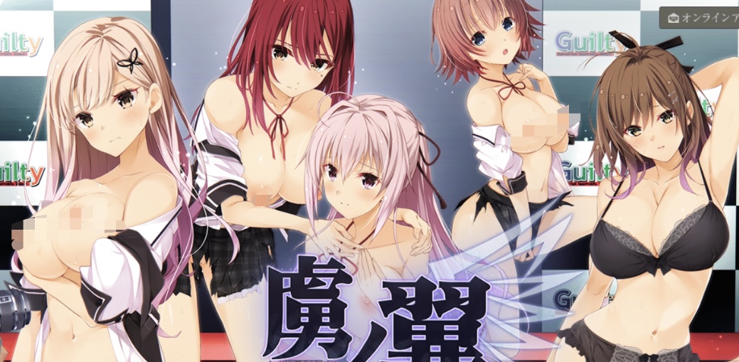 ［抜作ADV/中文/NTR］虜ノ翼〜舞 台裏で淫らに踊る処女人形［百度］ [3.9G]-乐游二次元