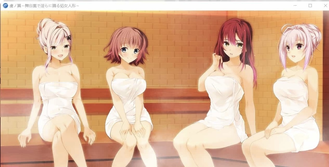 图片[2]-［抜作ADV/中文/NTR］虜ノ翼〜舞 台裏で淫らに踊る処女人形［百度］ [3.9G]-乐游二次元