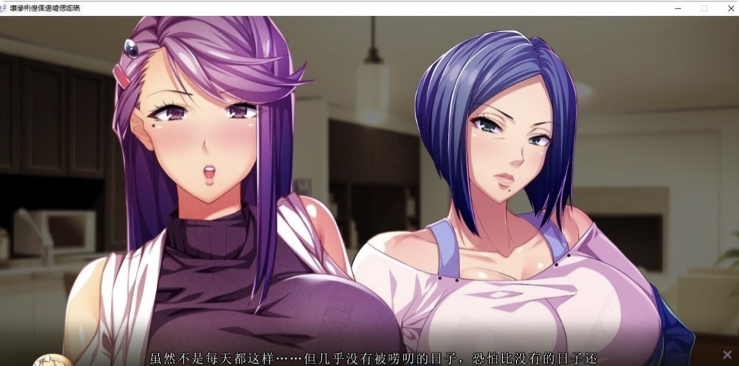 图片[2]-［拔作ADV/汉化］渴望我的妻子和岳母 AI汉化版+全CG存档［新汉化］［5.9G/百度-乐游二次元