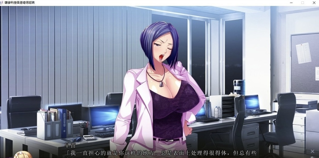 图片[4]-［拔作ADV/汉化］渴望我的妻子和岳母 AI汉化版+全CG存档［新汉化］［5.9G/百度-乐游二次元