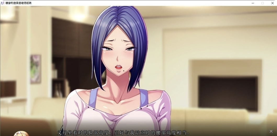 图片[6]-［拔作ADV/汉化］渴望我的妻子和岳母 AI汉化版+全CG存档［新汉化］［5.9G/百度-乐游二次元