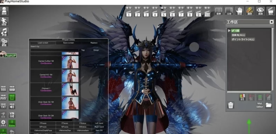 图片[7]-［PC/3D大作/I社/超级整合Playhome家族崩坏豪华汉化版 V25大升级：光影盛宴+场景增量［240G］-乐游二次元