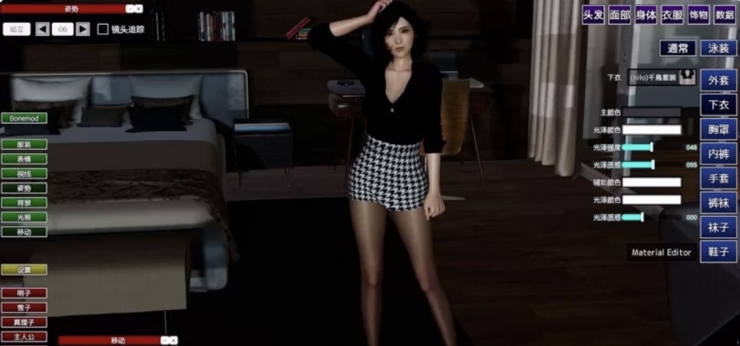 图片[6]-［PC/3D大作/I社/超级整合Playhome家族崩坏豪华汉化版 V25大升级：光影盛宴+场景增量［240G］-乐游二次元