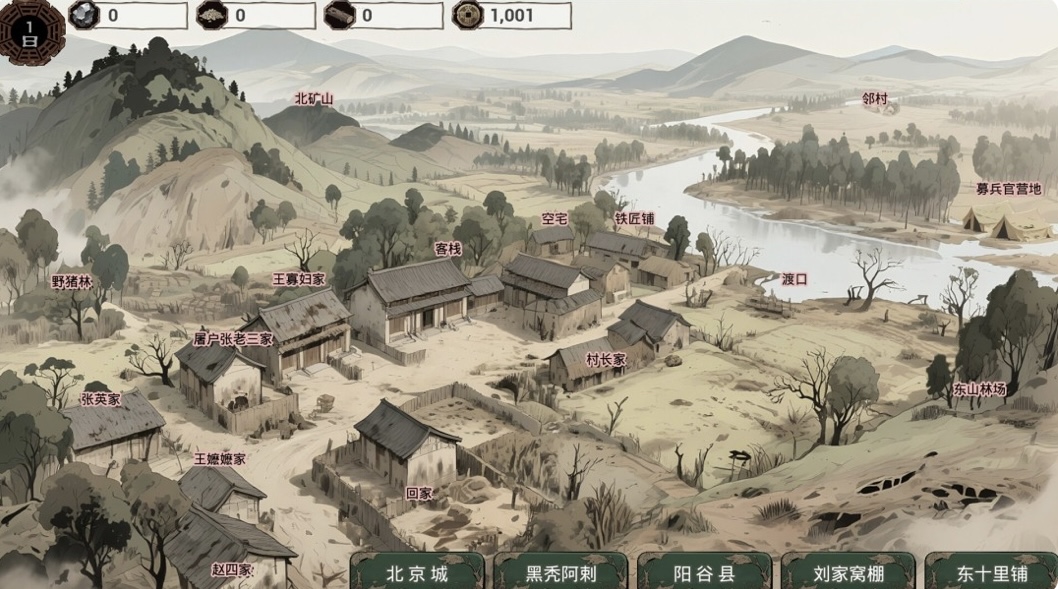 图片[6]-明末 欲火重生|豪华中文V1.2.16-逆脉碎劲-寒锋踏月+全DLC-乐游二次元