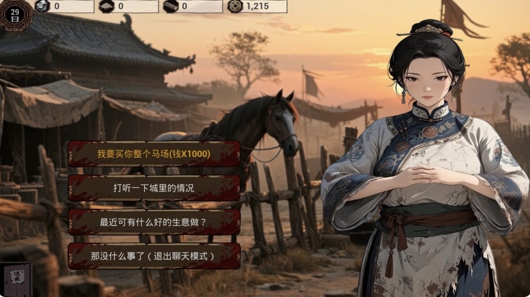 图片[11]-明末 欲火重生|豪华中文V1.2.16-逆脉碎劲-寒锋踏月+全DLC-乐游二次元