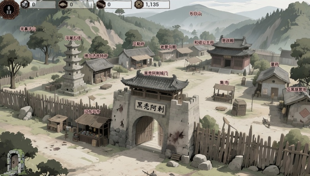 图片[10]-明末 欲火重生|豪华中文V1.2.16-逆脉碎劲-寒锋踏月+全DLC-乐游二次元