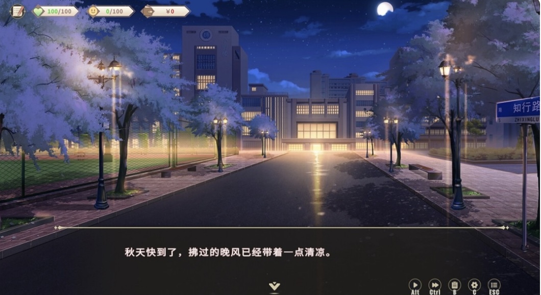 图片[5]-我的时光 大学日记|官方中文 Build.21994794+全DLC-乐游二次元