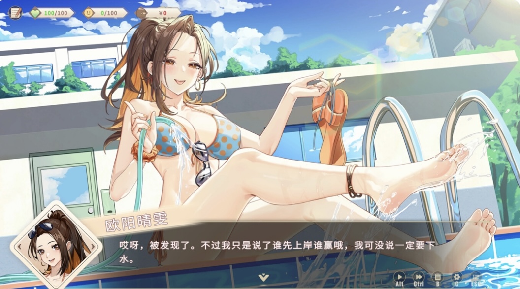 图片[4]-我的时光 大学日记|官方中文 Build.21994794+全DLC-乐游二次元