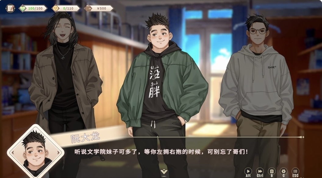 图片[7]-我的时光 大学日记|官方中文 Build.21994794+全DLC-乐游二次元