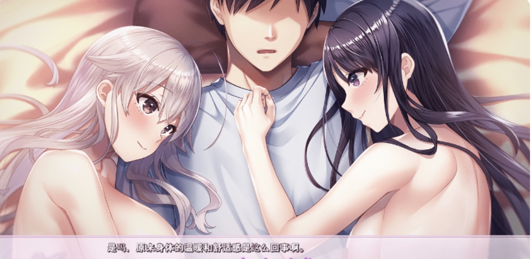 图片[2]-【日式ADV】絡恋インヴィテーション AI汊化版［新作］-乐游二次元