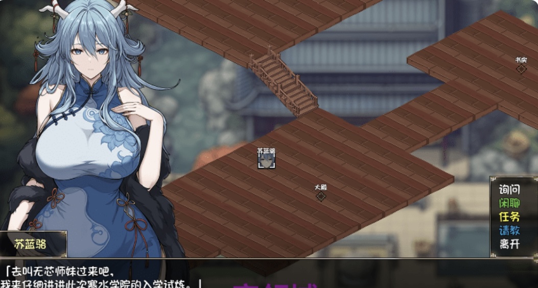 图片[2]-【国产RPG】和龙女妈妈玄幻之旅 Ver0.326b 官方中文步兵版-乐游二次元