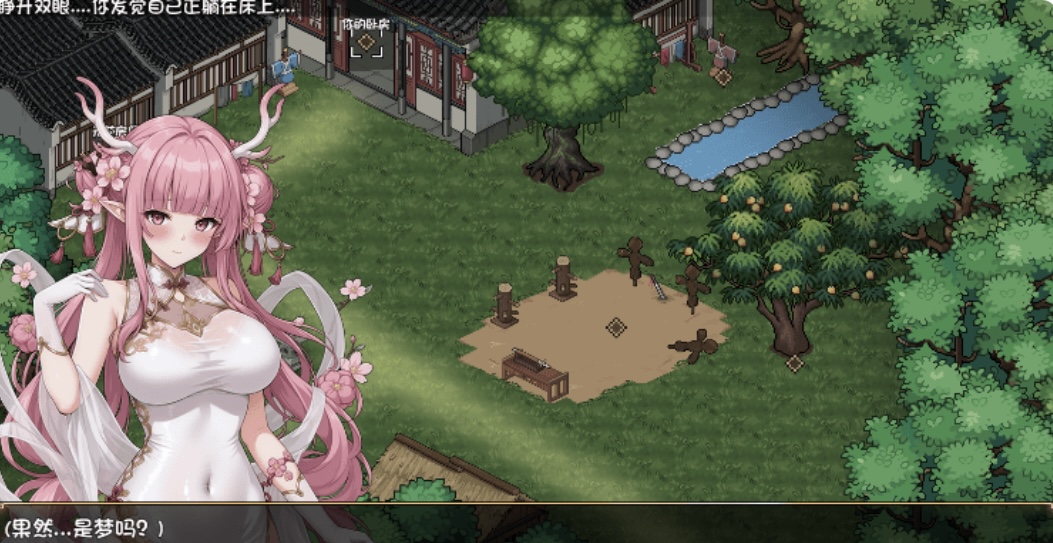 图片[4]-【国产RPG】和龙女妈妈玄幻之旅 Ver0.326b 官方中文步兵版-乐游二次元