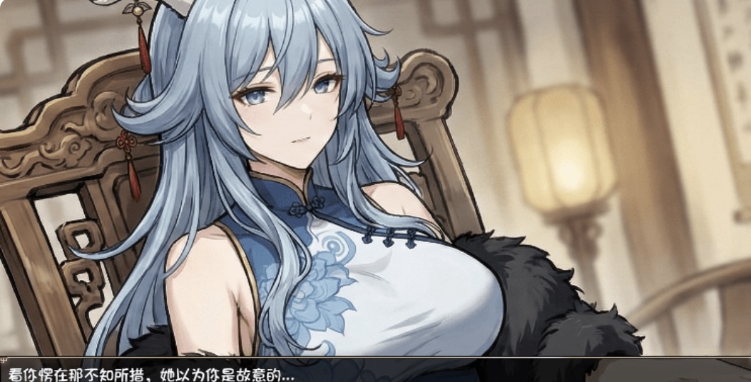 图片[3]-【国产RPG】和龙女妈妈玄幻之旅 Ver0.326b 官方中文步兵版-乐游二次元