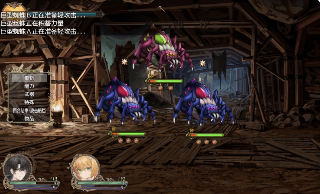 图片[5]-【爆款RPG】［NTR］影色渐染~阿斯林顿的妹神官~Ver1.31 Steam官方中文步兵版+DLC-乐游二次元