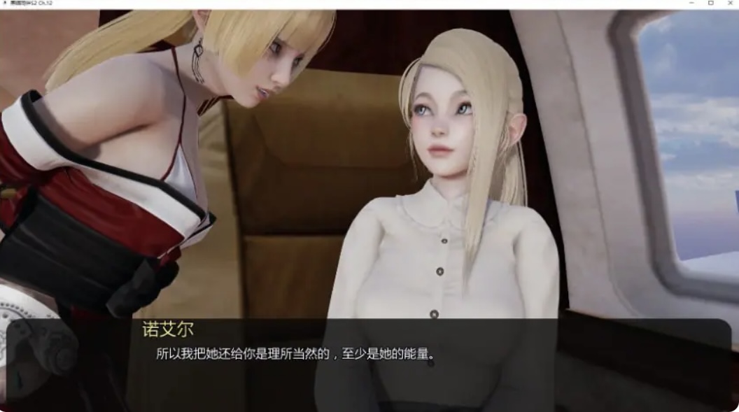 图片[2]-黑暗同伴（Companionof Darkness）S2 Ch.12 AI汉化版 PC+安卓+欧美SLG游戏+4.90G-乐游二次元